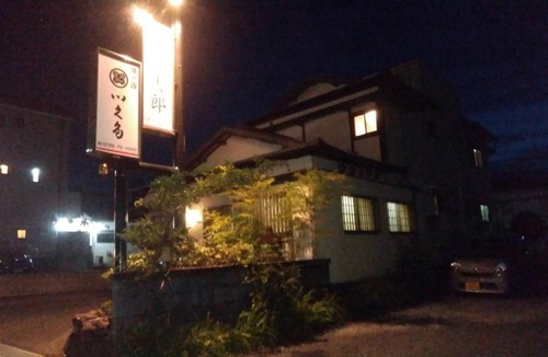Minabe House | Ikuta / Vacation STAY 53329