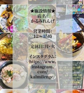 Hokuto House | ILA Hakushu Guesthouse