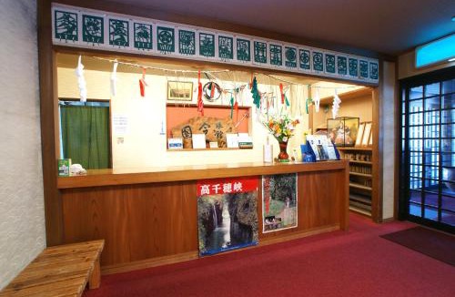Takachiho Hotel | Imakuni Ryokan