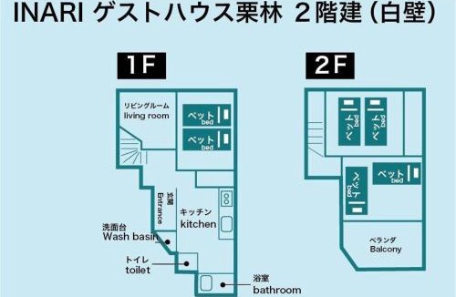 Nakano Cho Apartment | INARI guest house 栗林公園徒歩3分 二棟貸切 駐車場一台無料