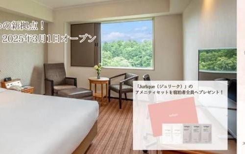 Narita Hotel | International Garden Hotel Narita