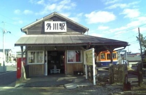 Inubosaki Hotel | Inubosaki Hotel