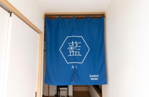 Chuo-ku Villa | Irodori Hotel AI