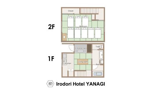 Hakata-ku Villa | Irodori Hotel YANAGI