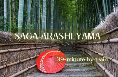 Horiikecho Villa | IROHA STAY Kyoto 颯 - Sou -
