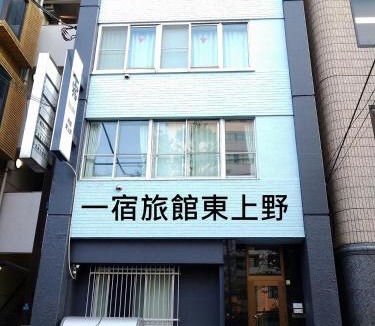 Higashiueno Apartment | Issyuku Higashiueno Hotel