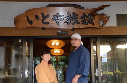 Nanyo Hotel | Itoya Ryokan