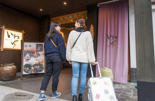 Okutsu Onsen Hotel | Iwayu