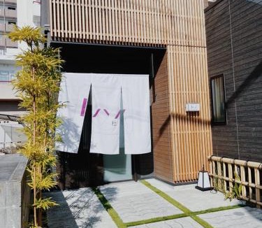 Nakamura House | Ixyz杜 - House Nagoya