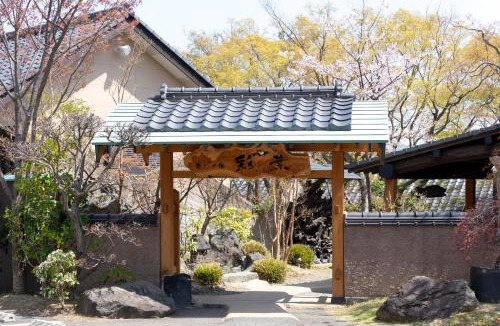 Kannawa Onsen Hotel | Iyashi no Yado Iroha