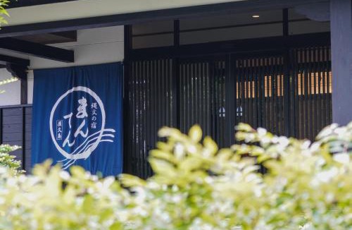 Yakushima Hotel | Jomon no Yado Manten