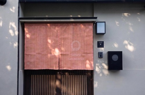 Shimogyo Villa | JPRESERVE Yanagi