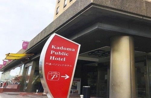 Kadoma Hotel | Kadoma - Hotel / Vacation STAY 33564