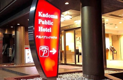 Kadoma Hotel | Kadoma Public