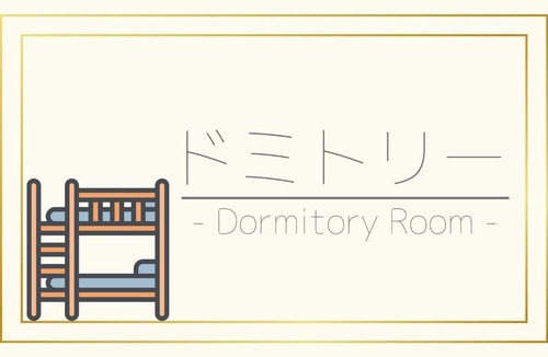 Furusato Onsen Hotel | Kagoshima Little Asia - Vacation STAY 44363v