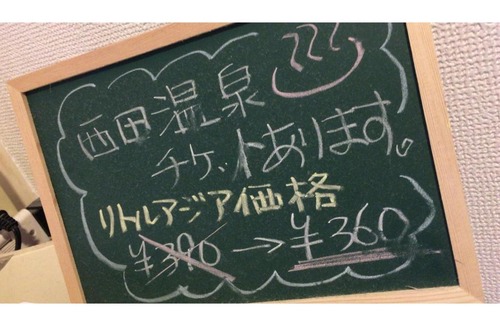 Furusato Onsen Hotel | Kagoshima Little Asia - Vacation STAY 44351v