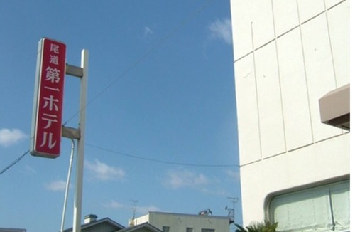 Onomichi Hotel | Kaigandori Twin Room vs | Room without meals pla/Onomichi Hiroshima