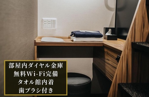Naka Ward Hotel | KAJIMACHI NO YU SPA SOLANI - Vacation STAY 26781v