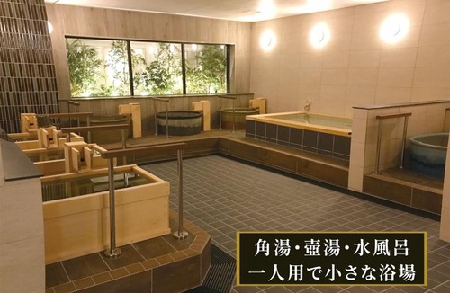 Naka Ward Hotel | KAJIMACHI NO YU SPA SOLANI - Vacation STAY 26776v