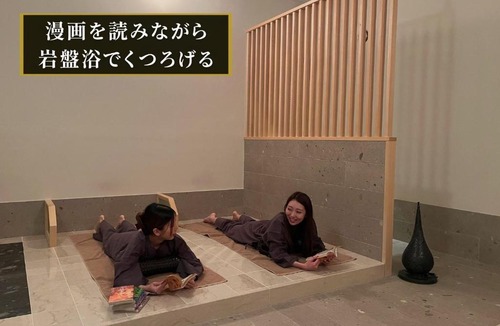 Naka Ward Hotel | KAJIMACHI NO YU SPA SOLANI - Vacation STAY 26776v
