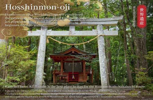 Tanabe Hotel | KAMENOI HOTEL Kumano Tanabe