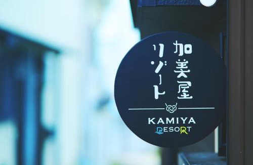Fujisawa House | Kamiya Resort Enoshima