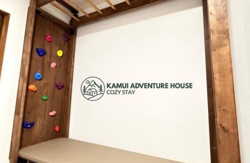 Fukagawa House | Kamui Adventure House