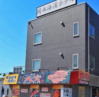 Kaizuka Hotel | Kansai Seaside Hotel