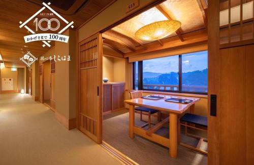 Senboku Hotel | Kashintei Shirahama