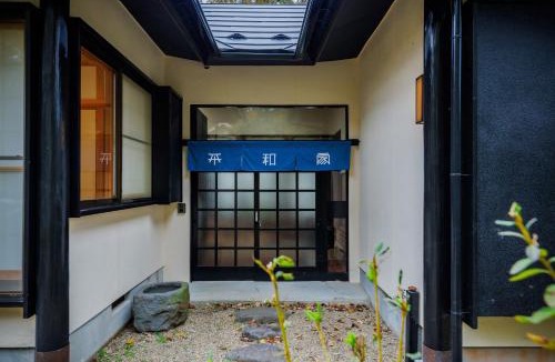 Zao House | Katta District - House - Vacation STAY 17234v