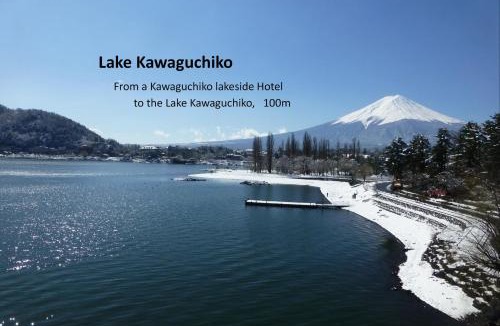 Fujikawaguchiko Hotel | Kawaguchiko Lakeside Hotel