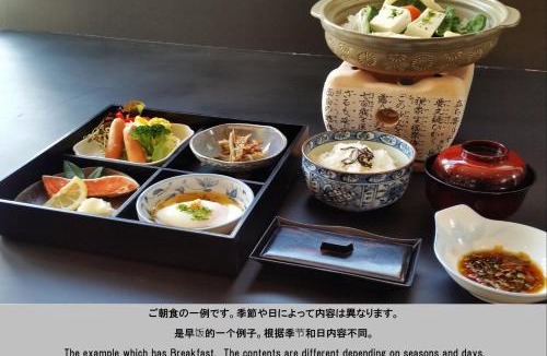 Fujikawaguchiko Hotel | Kawaguchiko Lakeside Hotel
