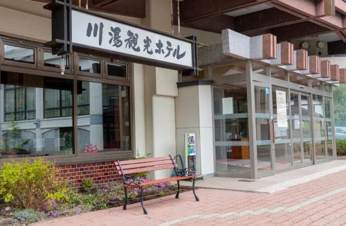 Mashu Onsen Hotel | Kawayu Kanko Hotel