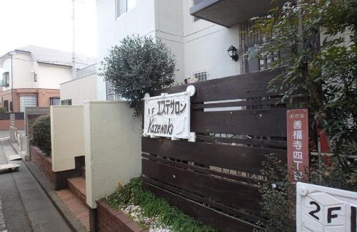 Zenpukuji House | KazenoKi