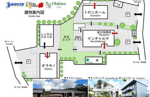 Hachijo House | Kencha Rumah