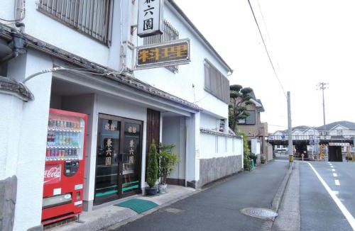 Nobeoka Hotel | Kenrokuen