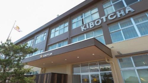 Higashimatsushima Hotel | KIBOTCHA/Vacation STAY 8355