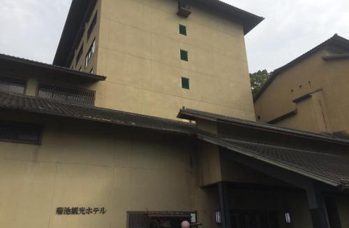Kikuchi Hotel | Kikuchi Kanko Hotel