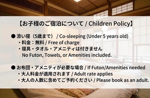 Nishi Ward Apartment | KIKUNOYA-gashu-