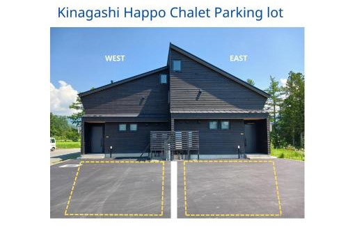 Hakuba Ski Chalet | Kinagashi Happo Chalet East
