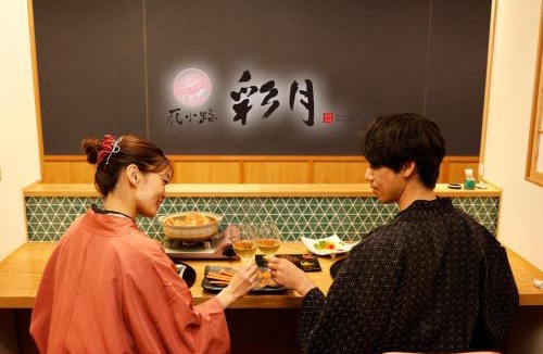 Kinosaki Onsen Hotel | Kinosaki Onsen Hanakouji Saigetsu