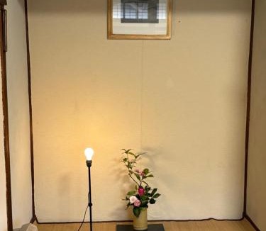 Shimokitazawa House | Kitazawa Cozy House