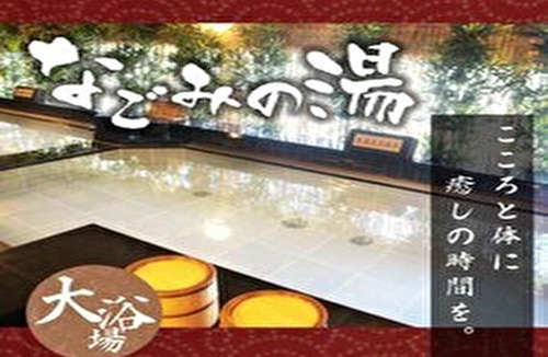Hatobacho Hotel | Kobe Port Tower Hotel / Vacation STAY 75433