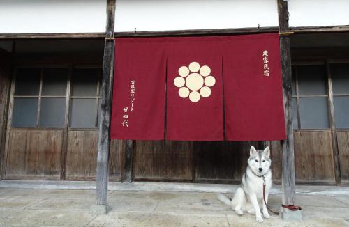 Nanyo House | Kominka Resort Nijuyondai - Vacation STAY 24402v