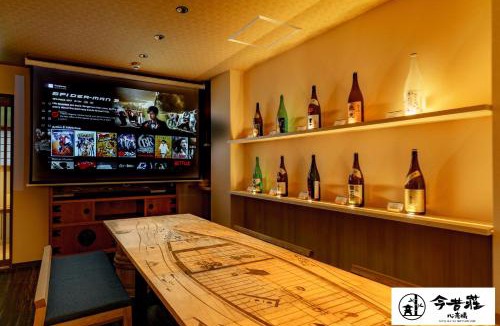 Higashishinsaibashi Villa | KONJAKUSO Osaka Shinsaibashi "TARUKAISEN" Rooftop SPA