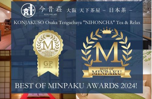 Nishinari Villa | KONJAKUSO Osaka Tengachaya "NIHONCHA" Tea & Relax