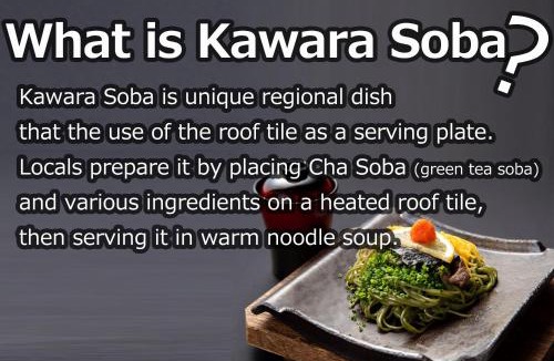 Kawatana Onsen Hotel | Kotengu Sanroji