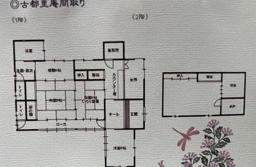Asuka House | Kotorian