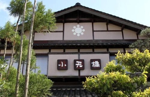 Kyotango House | Kumihama Onsenkyo Shotenkyo