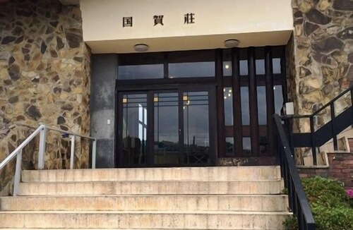 Nishinoshima Hotel | Kunigaso